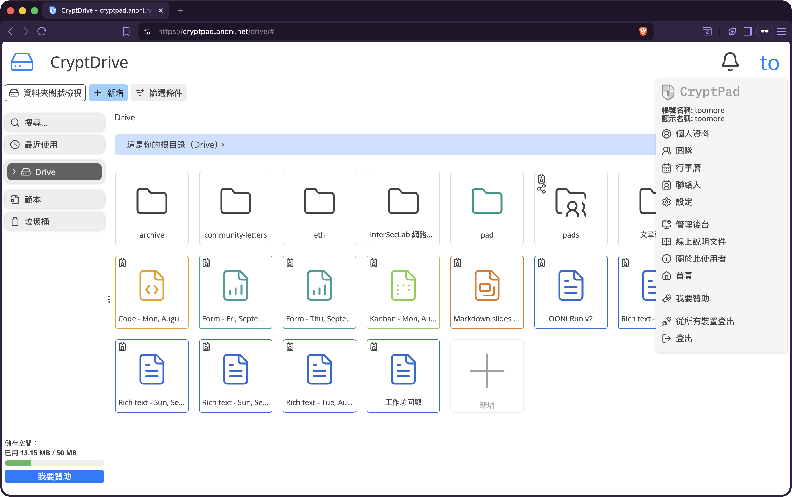 CryptPad Rich Text 編輯器多人協作畫面，右上角顯示協作者頭像與即時 cursor，右側為格式化工具列