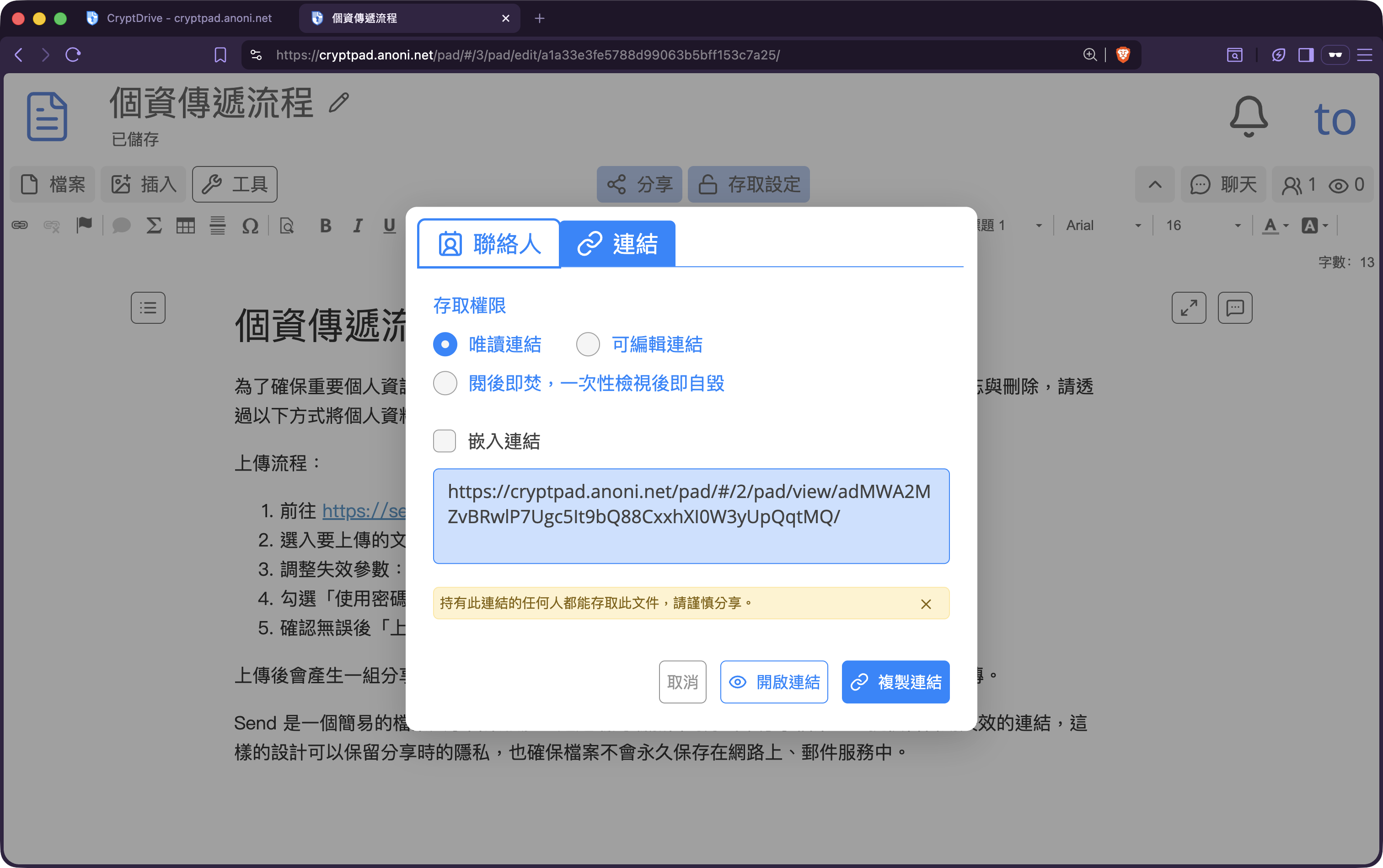 CryptPad share dialog. View-only, Edit, and Embed permissions, with optional password and expiry.