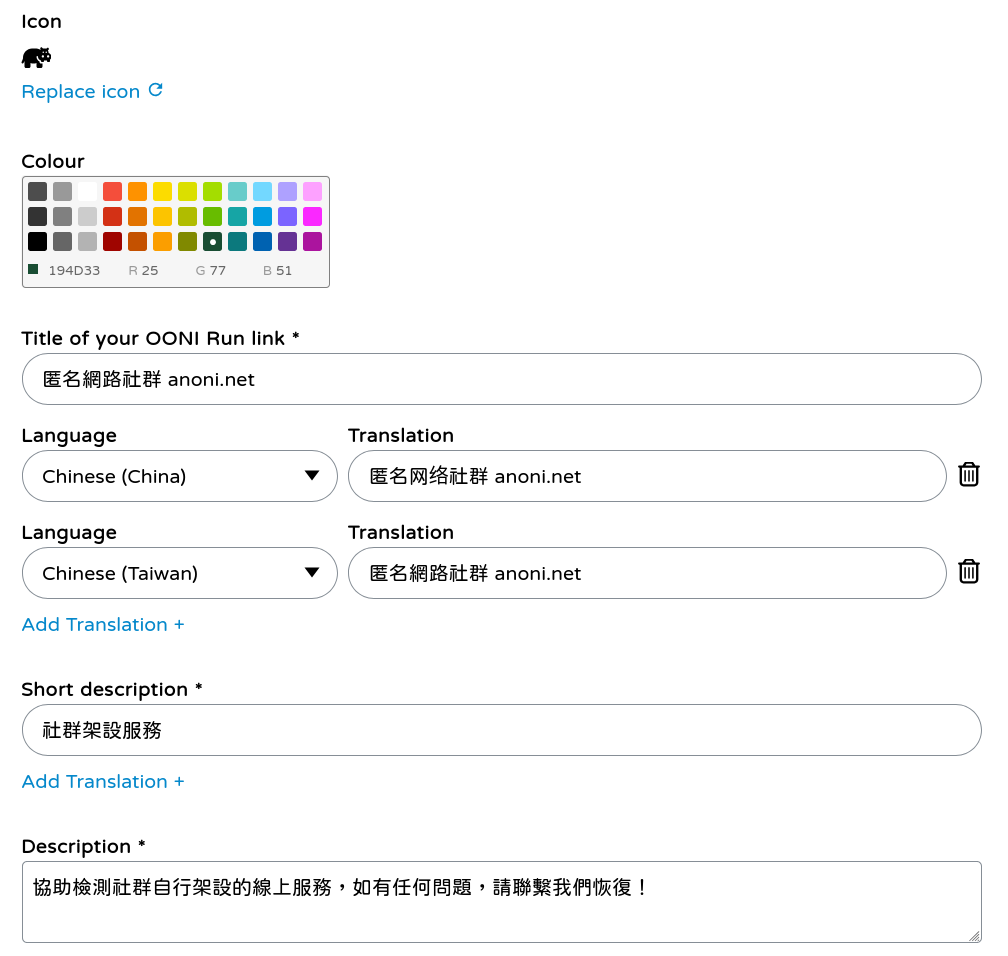 填寫標題、說明文字